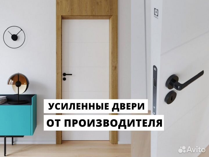 Двери со скрытым наличником