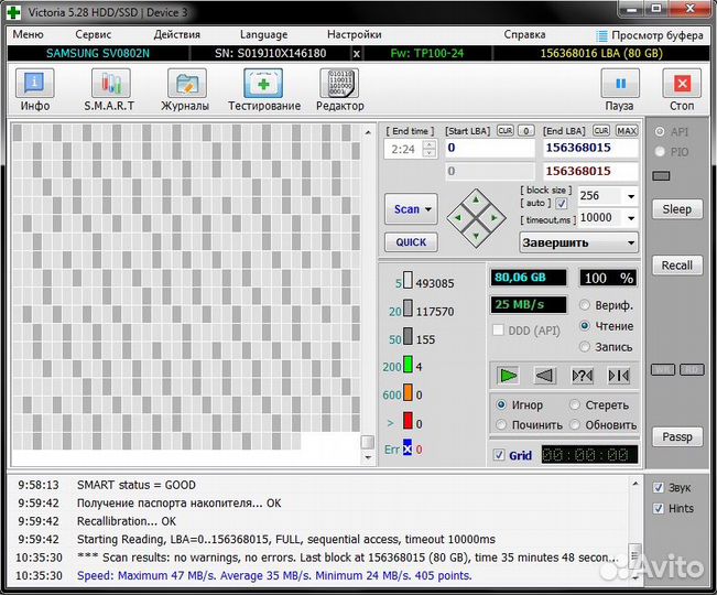 Жесткий диск 3.5 Samsung IDE