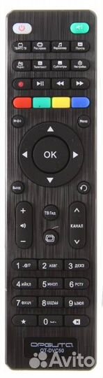 Пульт универсальный DVC50 (MTC)