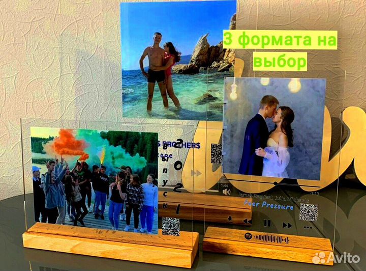 Трек-пластинка на стекле