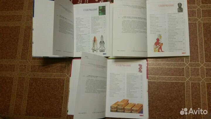 Книги -справочники по литературе, химии и физике