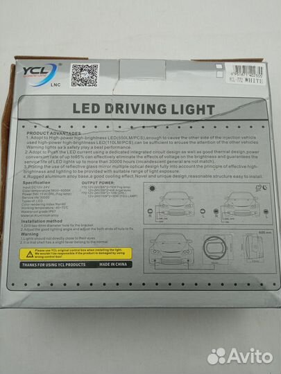 Фары светодиодные противотуманные + дхо YCL-772