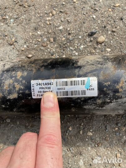 Вал карданный Mitsubishi L200