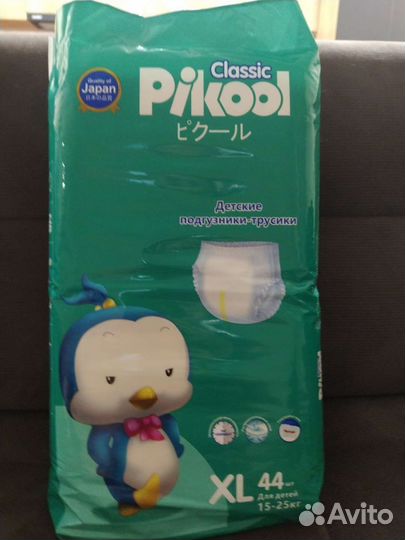 Подгузники трусики Пикул 5 XL