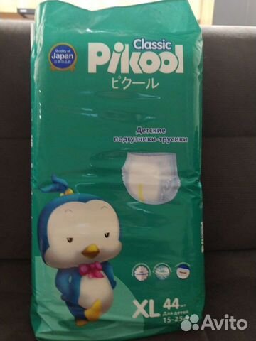 Подгузники трусики Пикул 5 XL