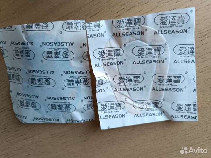 Окклюдеры детские 80х58