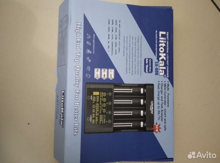 Универсальное зарядное устройство