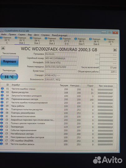 HDD WD 2 Tb Black маленький пробег не китай