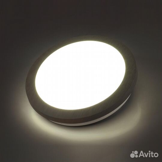 Светильник светодиодный