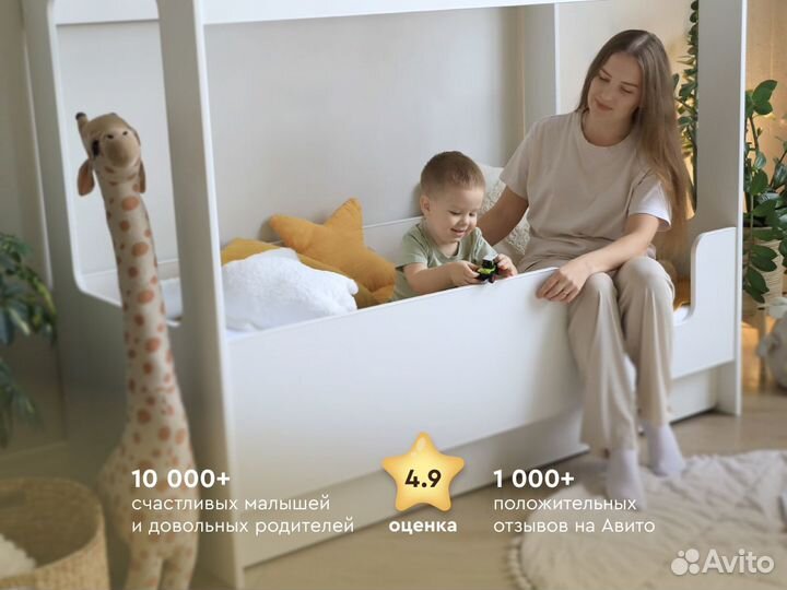 Детская кровать с матрасом в подарок 