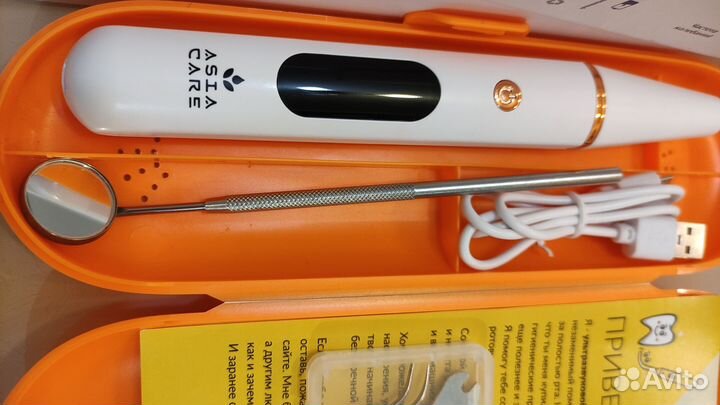 Ультразвуковой скалер