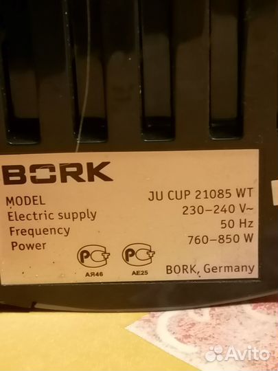 Соковыжималка bork