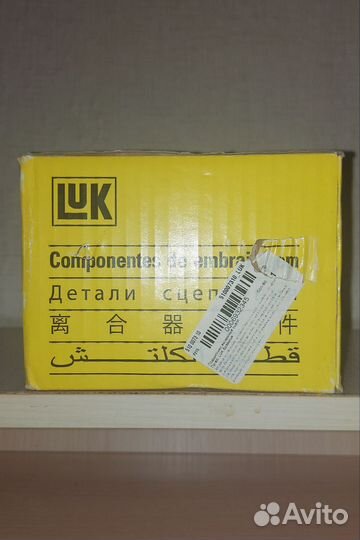 Выжимной подшипник