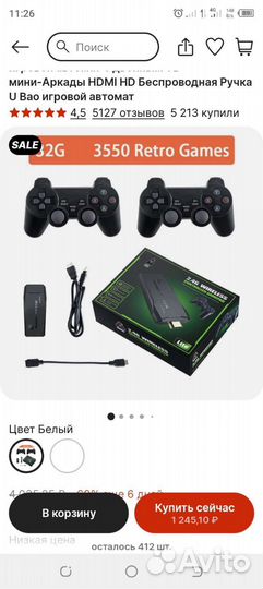 Игровая приставка nvidia Shield