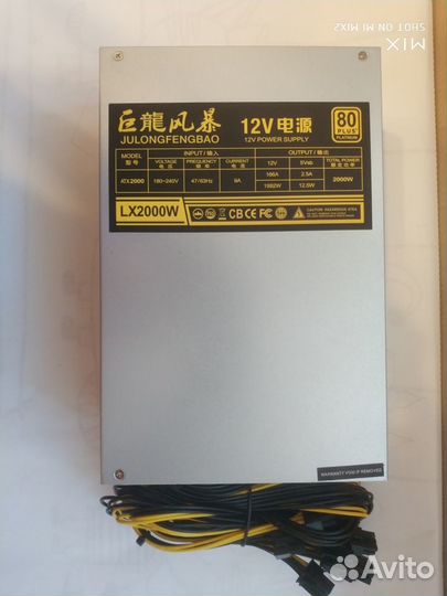 Блок питания для асика