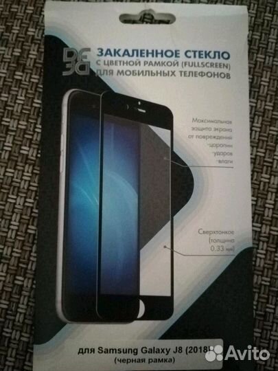 Защитное стекло samsung J8 2018