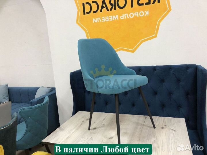 Стулья в ресторан