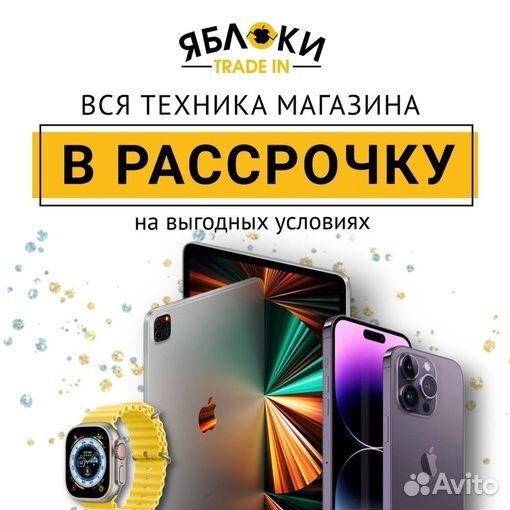 iPhone 15, 256 ГБ