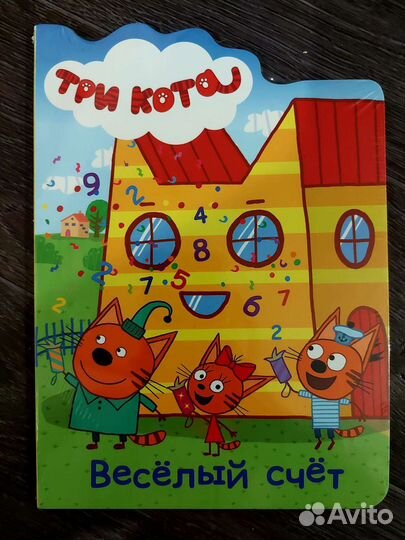 Книги, развивающие раскраски для малышей