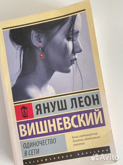 Книга в хорошем состоянии