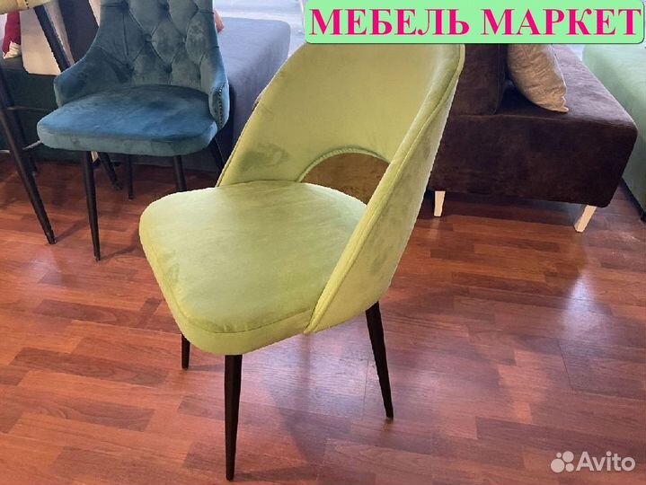 Стул дизайнерский