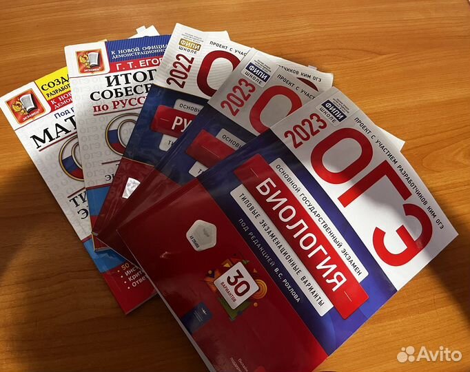 Сборник огэ