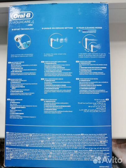 Ирригатор oral b