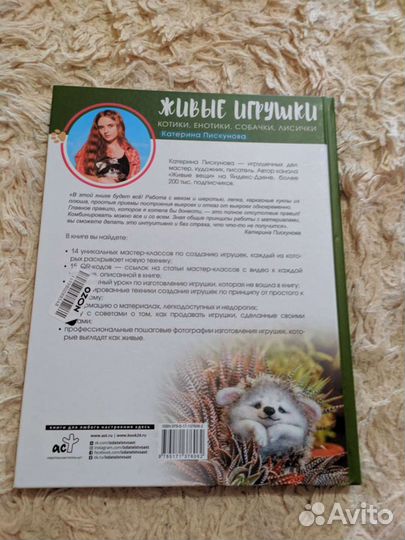 Новая книга 