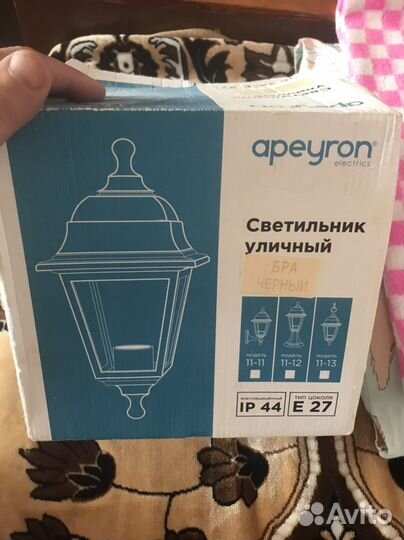 Фонарь уличный