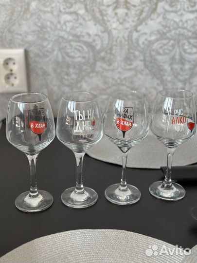 Бокалы для вина