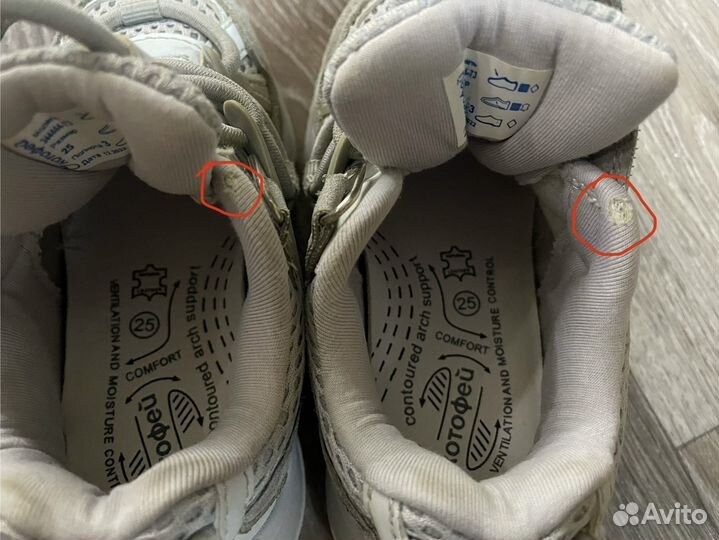 Кроссовки Котофей