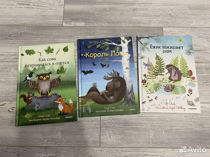 Комплект книг IKEA