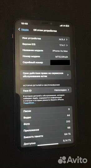 iPhone Xs Max, 64 ГБ