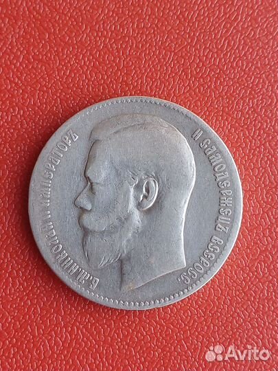 Монета Россия серебро