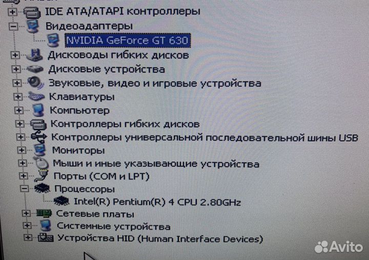 Компьютер intel pentium 4 2.8 nvidia GeForce gt630