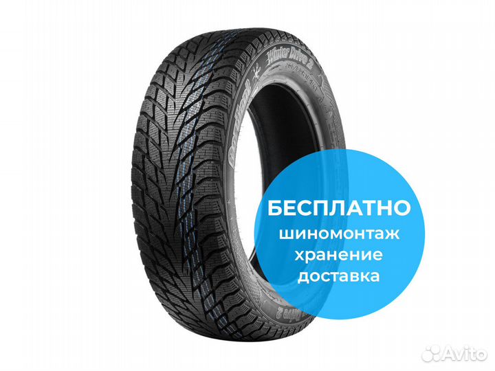 Cordiant Winter Drive 2 SUV 225/65 R17 106T