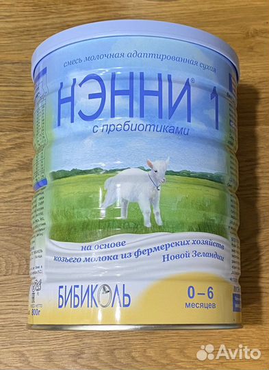 Детская молочная смесь