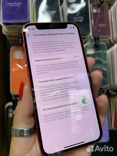 iPhone 12 mini, 64 ГБ