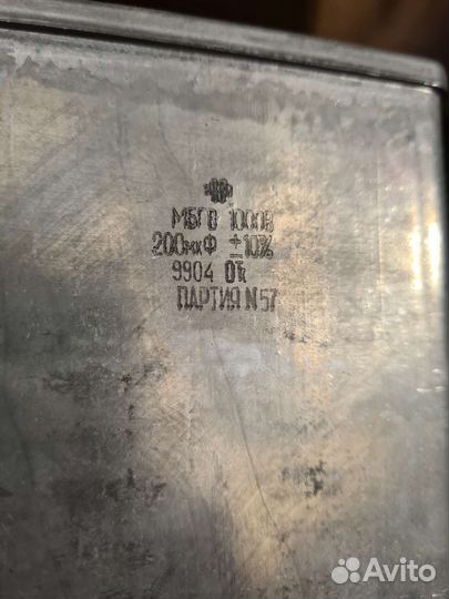 Конденсатор 200 мкф