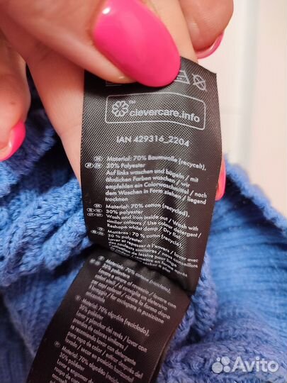 Кардиган Германия новый 48-50