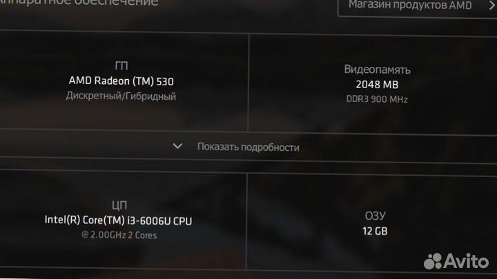 Lenovo процессор Core i3 2 видео Ноутбук Игровой