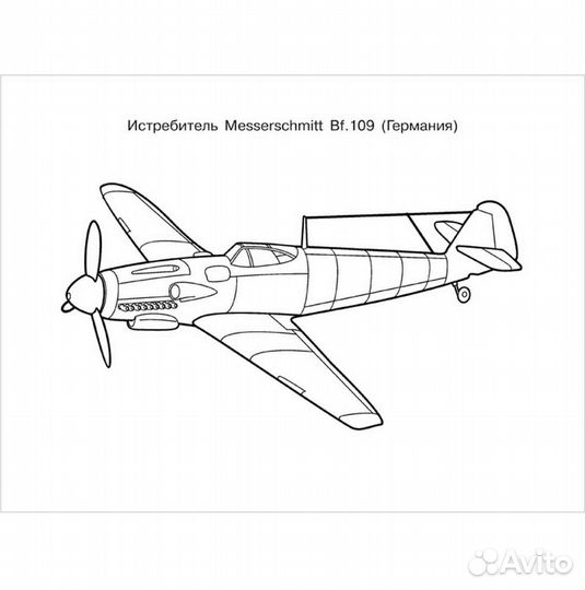 Новые книжки-раскраски