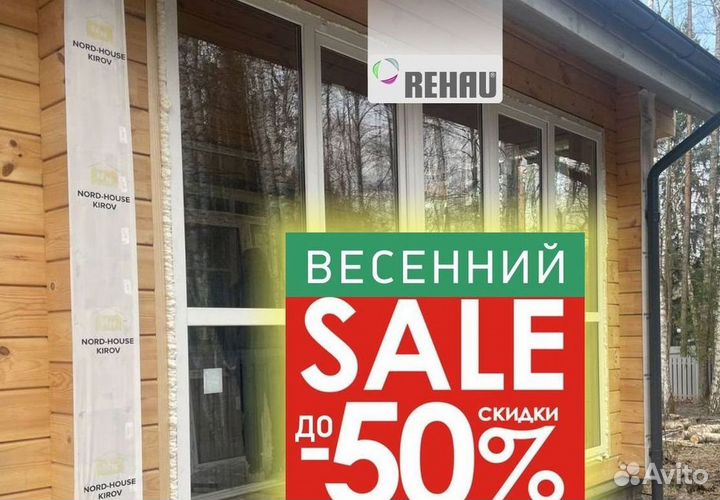 Пластиковые окна