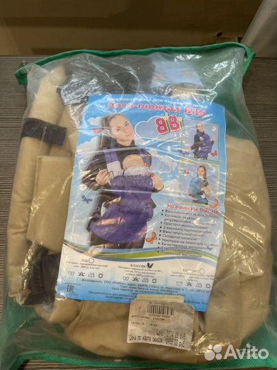 Продам эрго-рюкзак для переноски детей Bibi