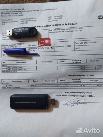 Рулевая рейка opel астра