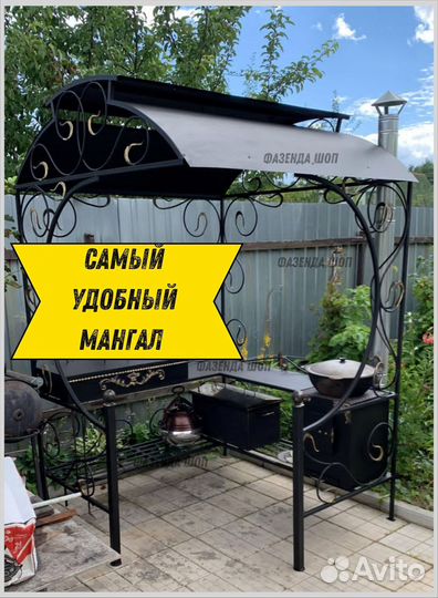 Мангал с печью под казан