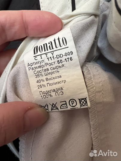 Костюм Donatto