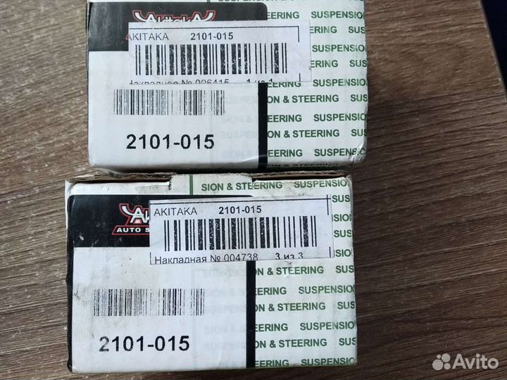 Сайлентблок