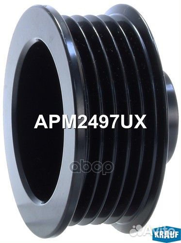 Шкив генератора APM2497UX Krauf