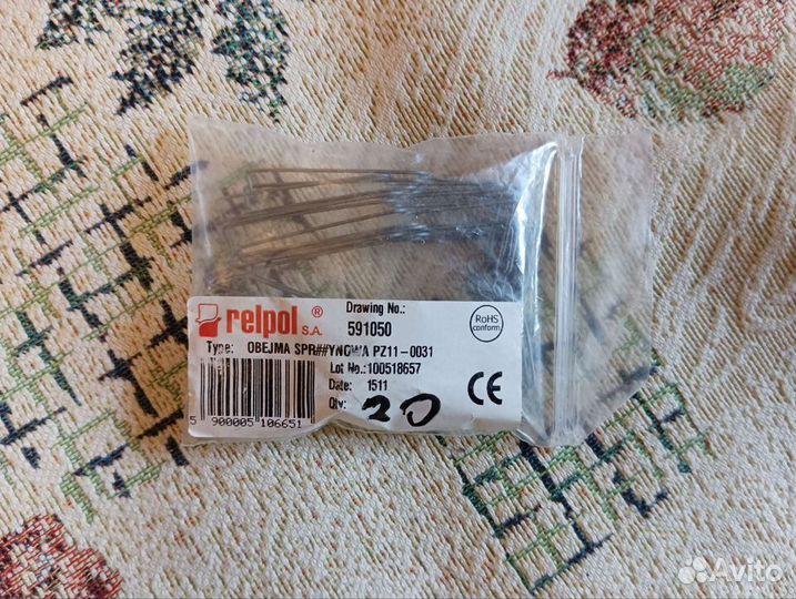 Фиксатор для реле relpol 591050